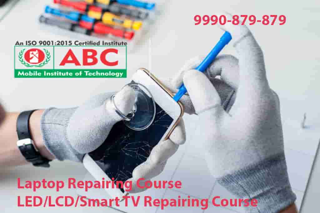 Mobile Repairing Course in Krishna Nagar